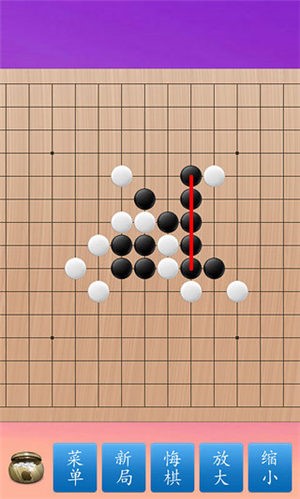 五子棋大师安卓版截图