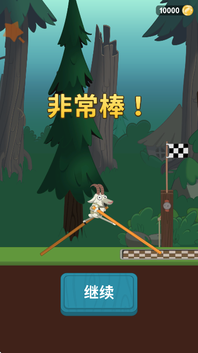行走大师官方正版截图