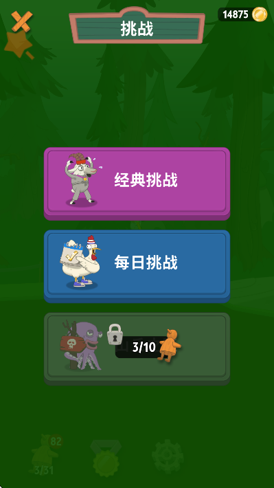 行走大师官方正版截图