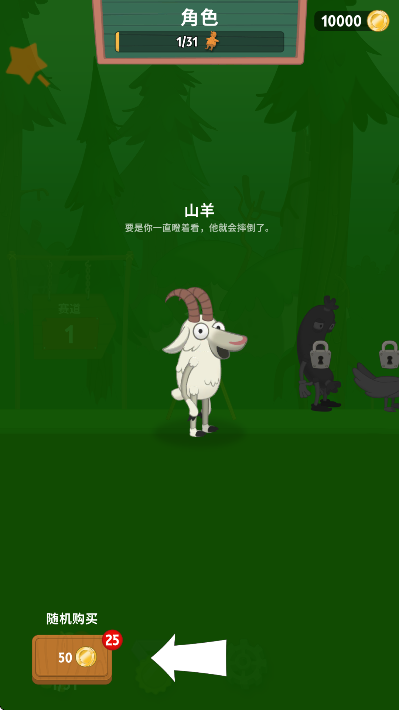 行走大师官方正版截图