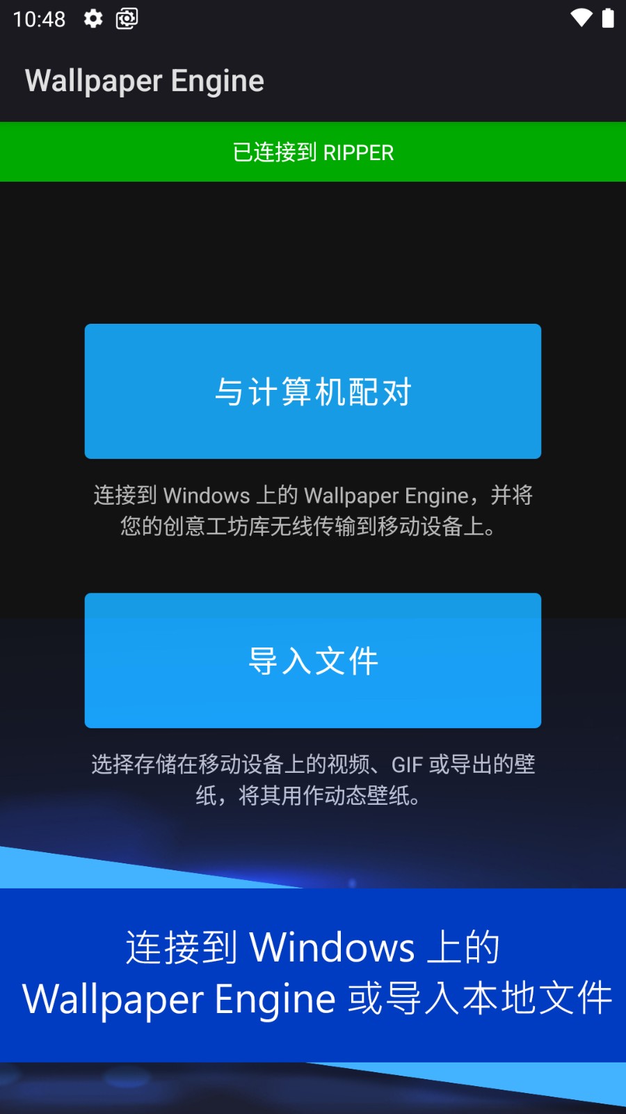 麻匪动态壁纸app安卓版截图