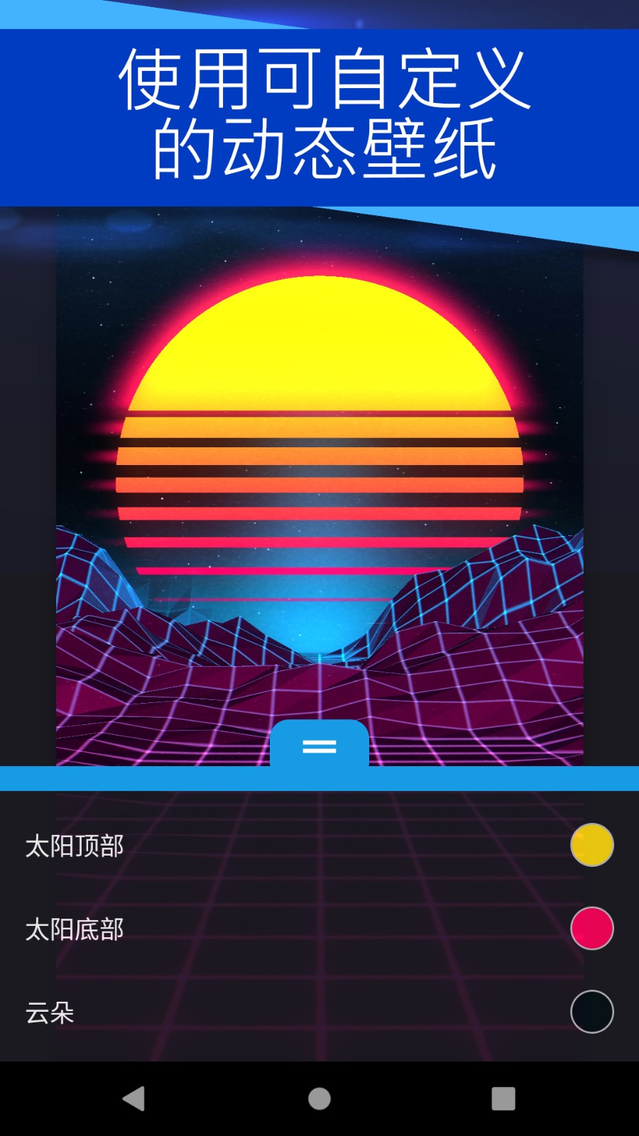 麻匪动态壁纸app安卓版截图