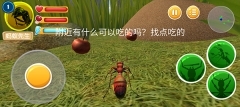 蚂蚁部落截图