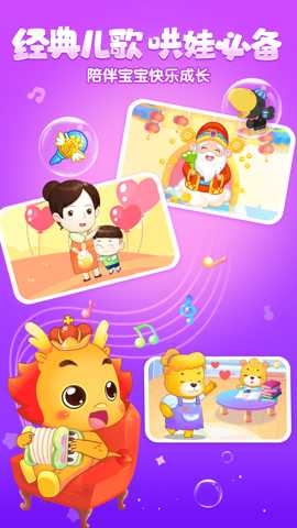 小伴龙海洋世界app安卓版截图