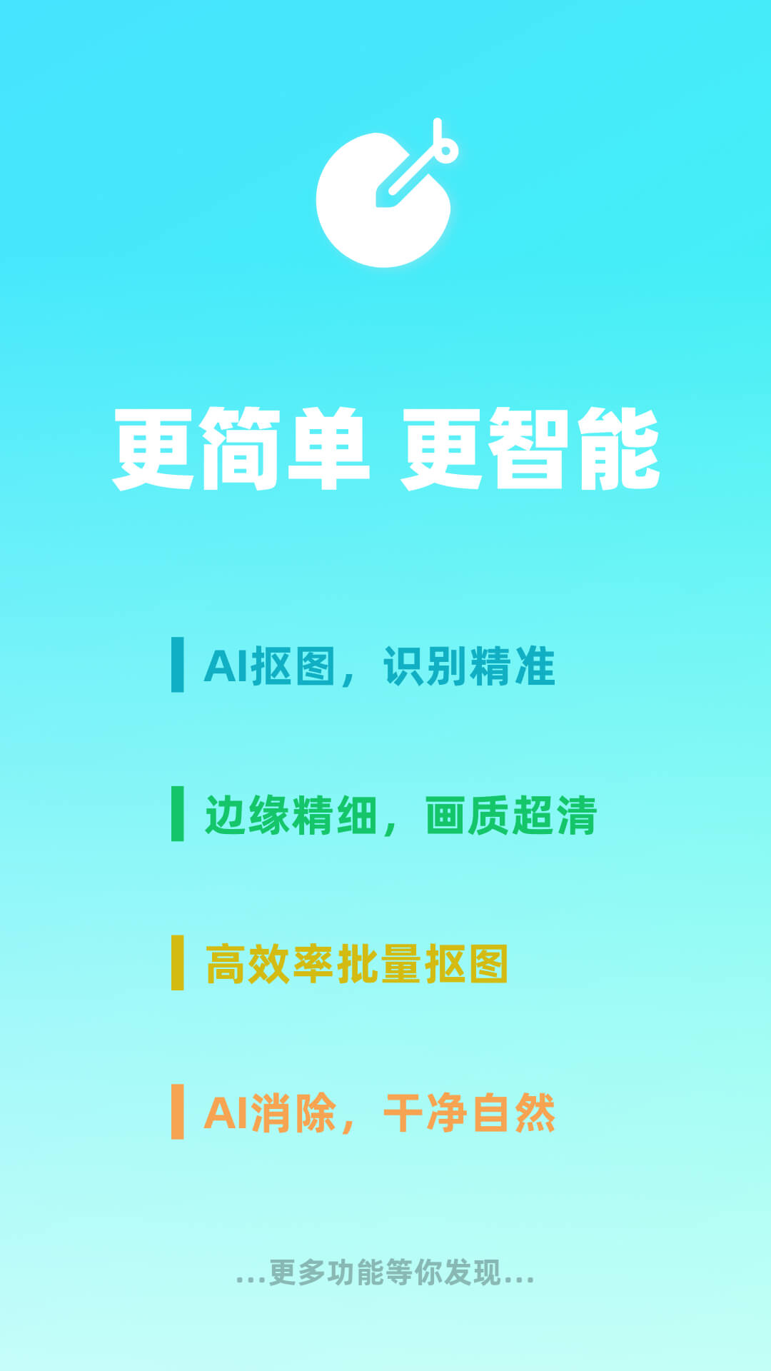 椰子设计app免费版截图