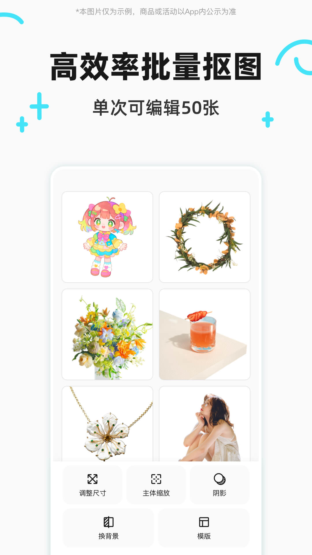 椰子设计app免费版截图