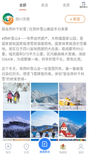 低音号截图