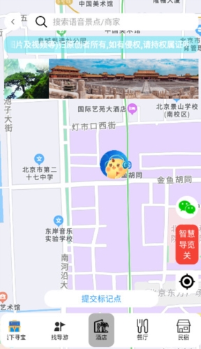 低音号截图
