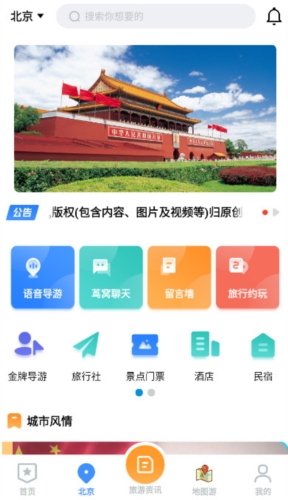 低音号截图