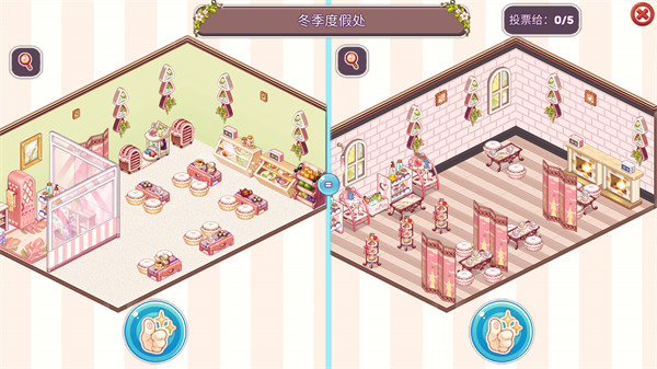 可爱的房屋设计app最新版截图