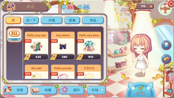 可爱的房屋设计app最新版截图