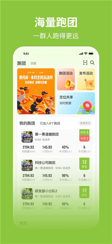 第一赛道app安卓版截图
