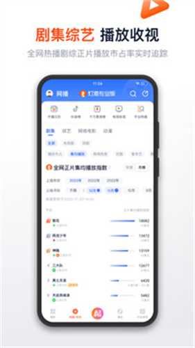 灯塔app安卓版截图