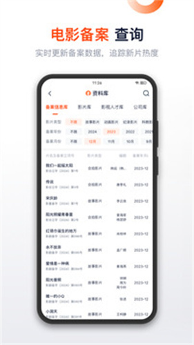 灯塔app安卓版截图