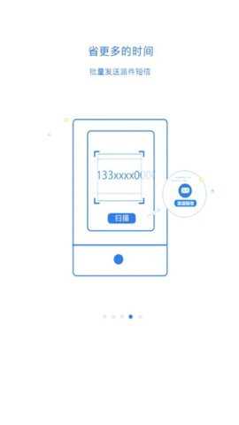 快递100收件端app手机版 第0张图片
