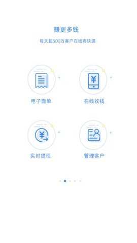 快递100收件端app手机版 第2张图片