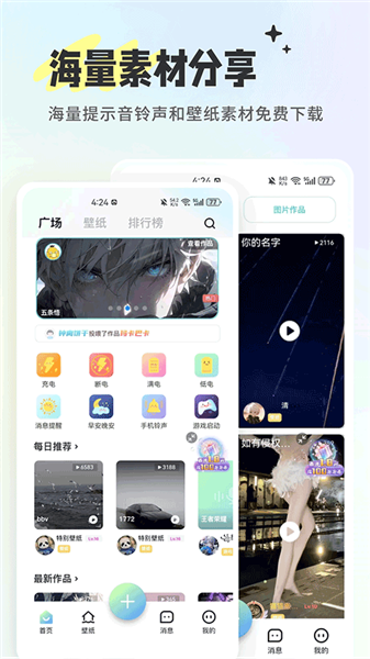 空空鱼 第2张图片