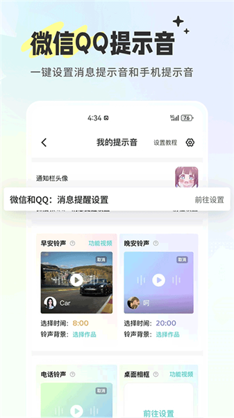 空空鱼 第4张图片
