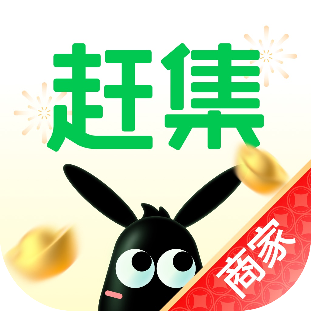 赶集招聘商家版app安卓版