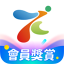 永安旅游app安卓版