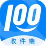 快递100收件端app手机版