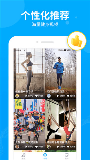 步多多app最新版截图