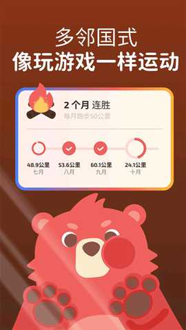 Fito熊截图
