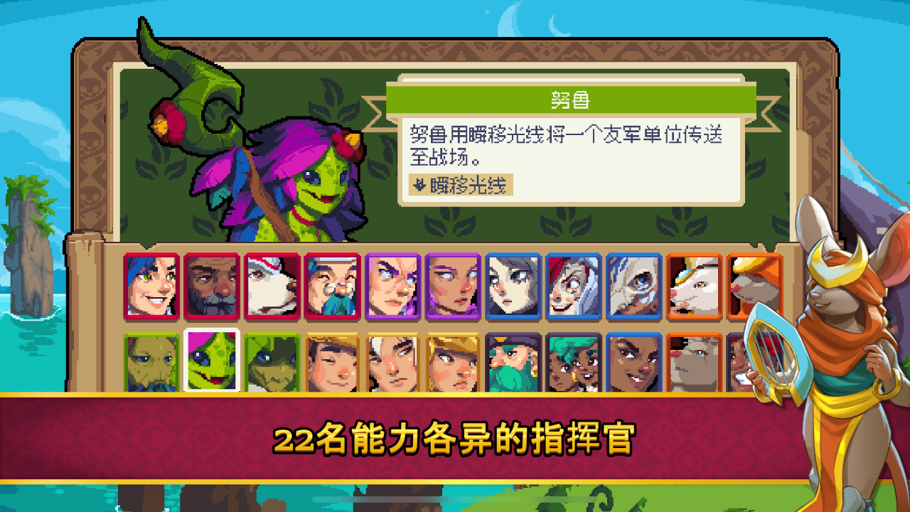 战律2口袋版截图