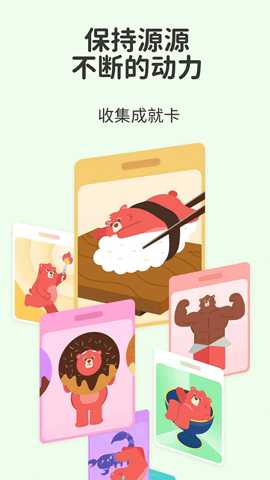 Fito熊截图