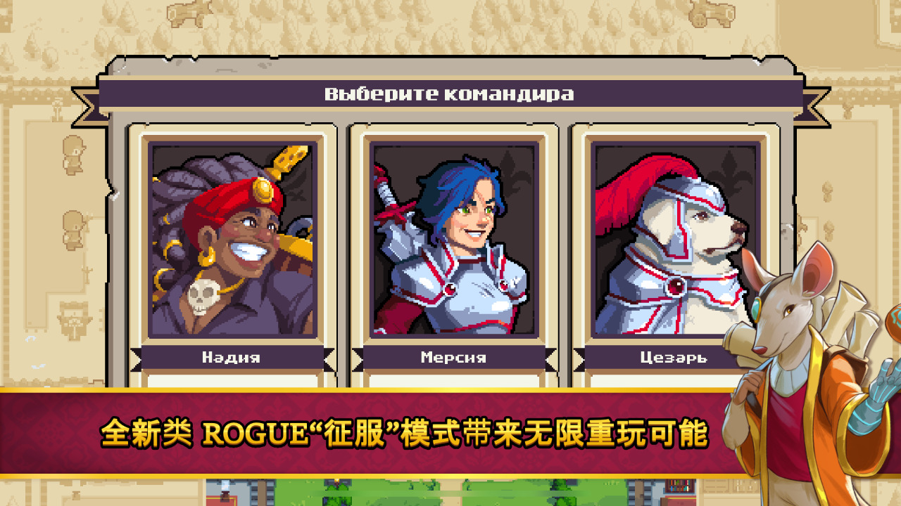 战律2口袋版截图
