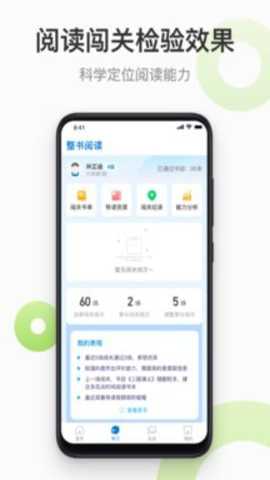 云上书院截图