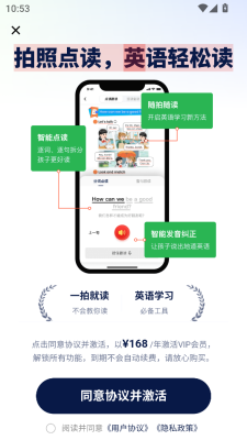 快读鸭app安卓版截图