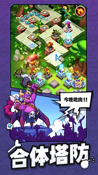 怪物你过来呀2026最新版截图
