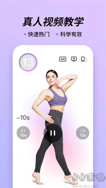 律动鼓点舞app手机免费版截图