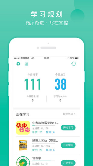 记乎app 第3张图片