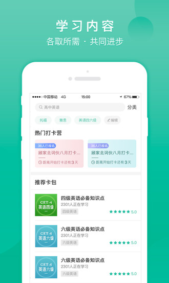 记乎app 第0张图片