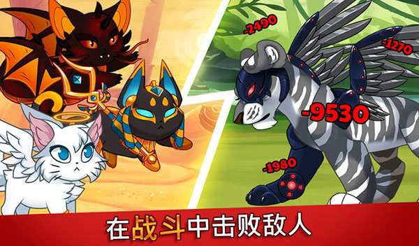 城堡猫截图