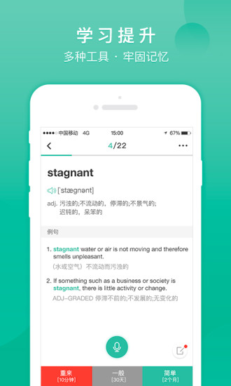 记乎app 第2张图片