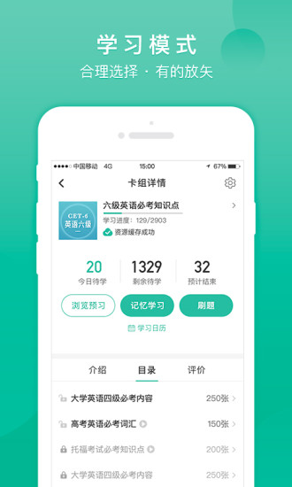 记乎app 第1张图片