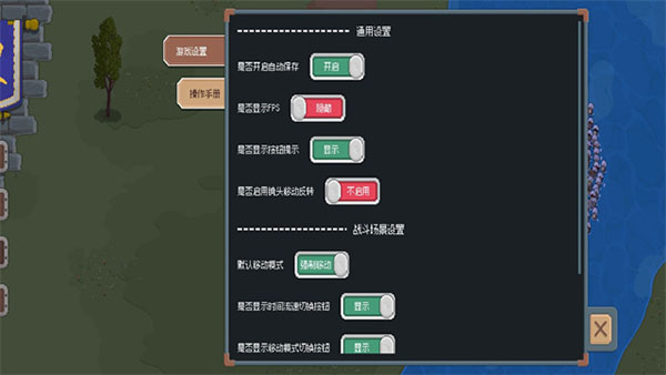 罗德里2.0安卓版 第1张图片