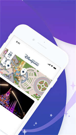 香港迪士尼乐园app 第4张图片
