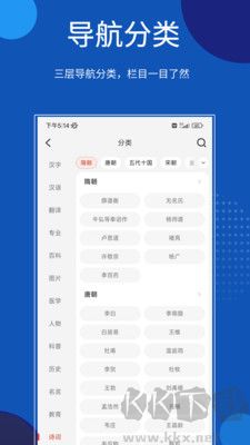 知识贝壳 第1张图片