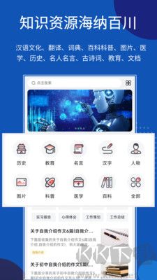 知识贝壳 第2张图片