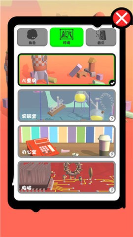 永不言弃登峰最新版 第0张图片