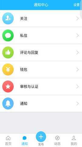 窝友之家app手机版 第0张图片