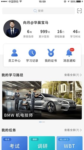 悦学苑 第2张图片