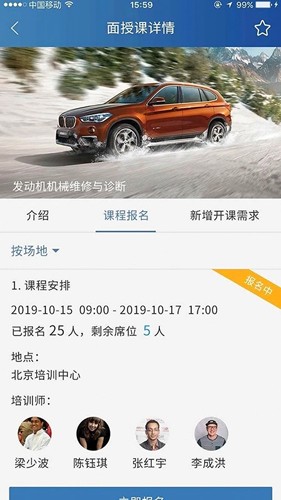 悦学苑 第1张图片
