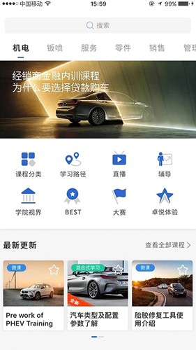 悦学苑 第0张图片