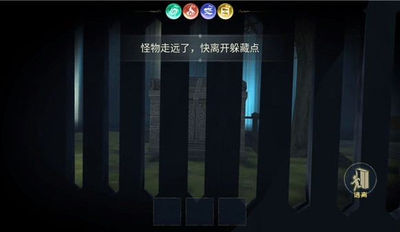 恐怖躲猫猫5截图