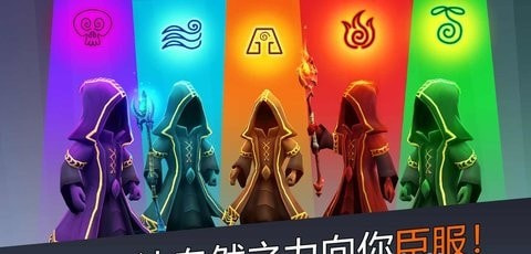 魔法围攻守护者截图